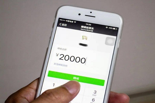 14pro微信定位失败啥意思?