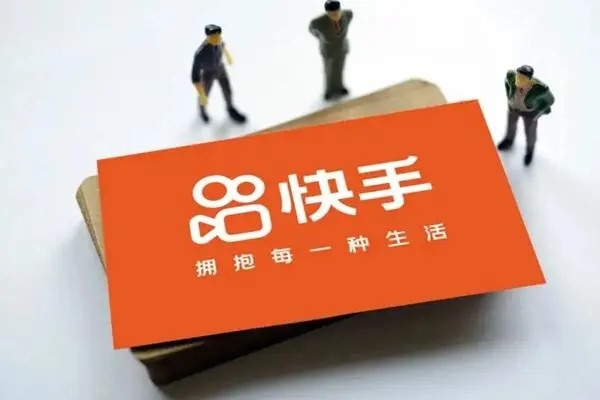 一个手机怎么下载快手小号？