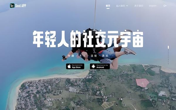 soul显示账号异常怎么注销？