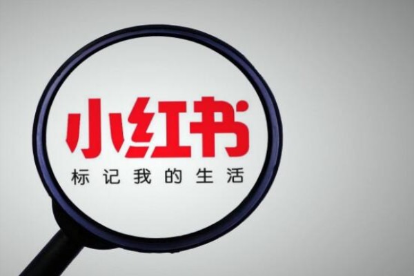 小红书帐号异常怎么办？